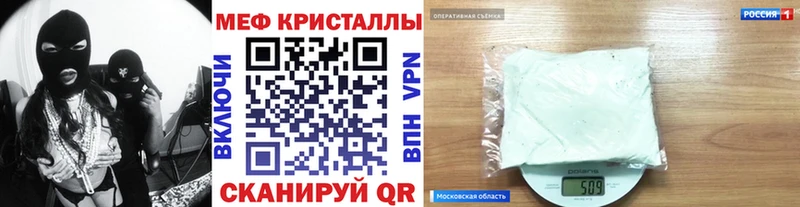 Цена Железногорск-Илимский COCAIN Alpha PVP АМФ МЕФ