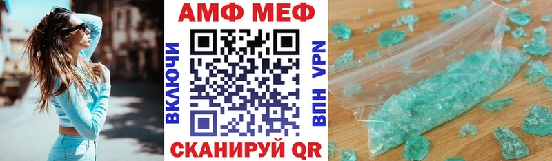 Амфетамин Premium даркнет сайт Железногорск-Илимский