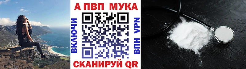 наркошоп  Железногорск-Илимский  APVP кристаллы 