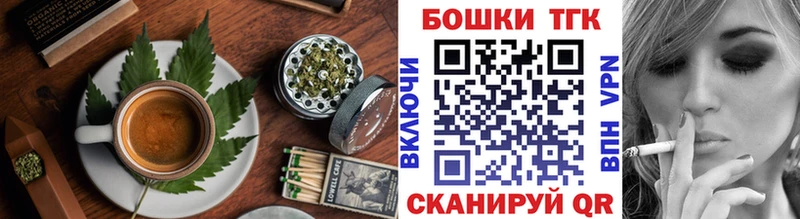 МЕГА как зайти  Железногорск-Илимский  Canna-Cookies конопля 