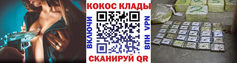 наркошоп  Железногорск-Илимский  COCAIN 99% 