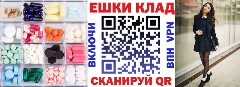 Ecstasy 300 mg  Железногорск-Илимский 