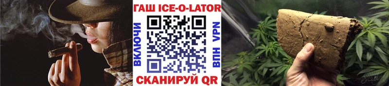 ГАШИШ гашик  Железногорск-Илимский 