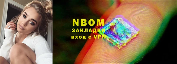 метамфетамин Алексин