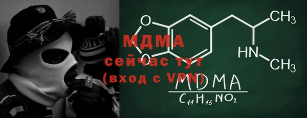 метамфетамин Алексин