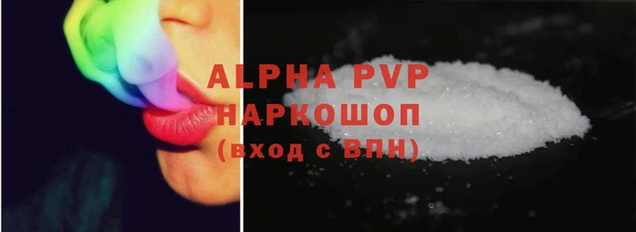 дурь Протвино