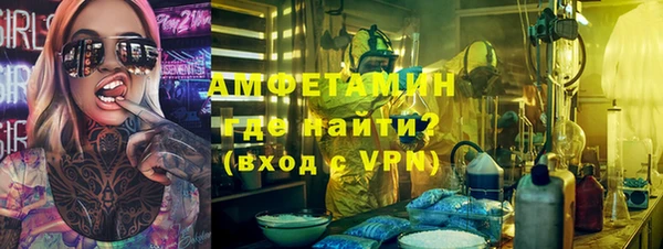 метамфетамин Алексин