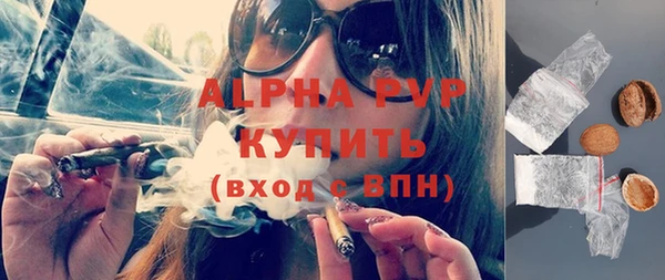бутик Алексеевка