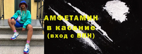 метамфетамин Алексин