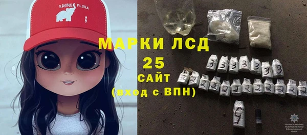 метамфетамин Алексин