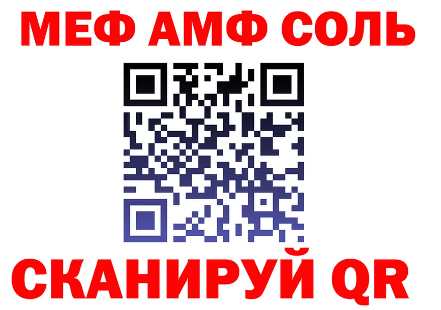 COCAIN Fish Scale зеркало shop MEGA Железногорск-Илимский