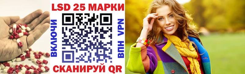 Лсд 25 экстази кислота Железногорск-Илимский