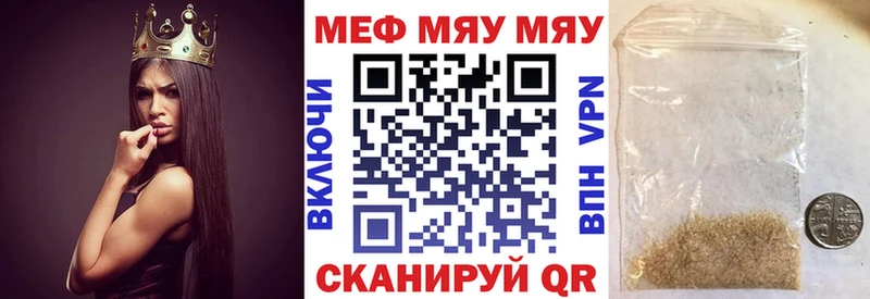 МЯУ-МЯУ 4 MMC  Железногорск-Илимский 