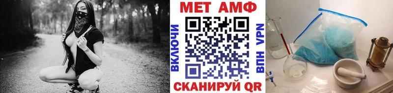 МЕТАМФЕТАМИН пудра  купить   Железногорск-Илимский 