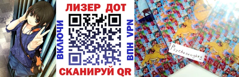 Наркотические марки 1500мкг  Железногорск-Илимский 