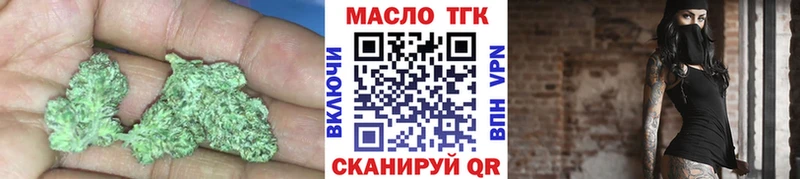 где продают наркотики  Железногорск-Илимский  Дистиллят ТГК гашишное масло 